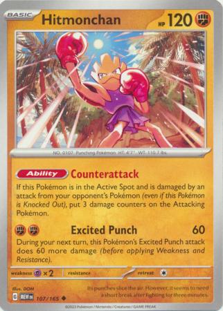 109/182 - Ting-Lu- Holo Rare