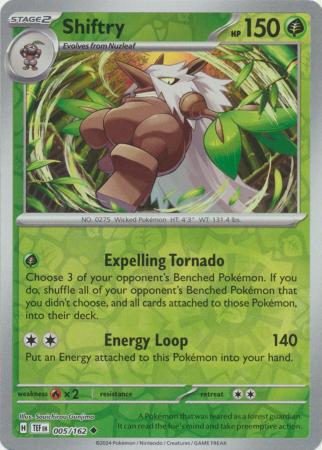 005/162 - Shiftry - Uncommon Reverse Holo