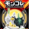 Pokemon Takara Tomy - Monster Collection MS-30 Sirfetch`d - MonColle