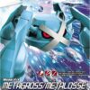 Pokémon BANDAI Hobby Plastic Model Kit 53 Metagross Pokémon Spirits PLAMO