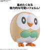 Pokémon BANDAI Hobby Plastic Model Kit Quick!! 10 Rowlet PLAMO