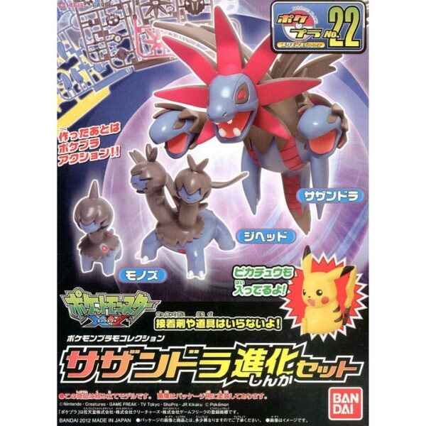 Pokémon BANDAI Hobby Plastic Model Kit 22 Hydreigon Pokémon Spirits PLAMO