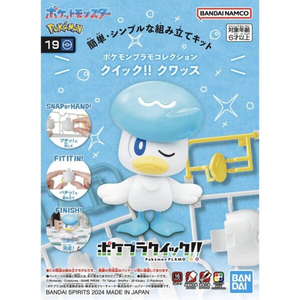 Pokémon BANDAI Hobby Plastic Model Kit Quick!! 19 Quaxly PLAMO