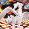 RESERVA Pokémon Plastic Model Kit 13 Reshiram BANDAI Spirits Hobby PLAMO