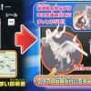 RESERVA Pokémon Plastic Model Kit 13 Reshiram BANDAI Spirits Hobby PLAMO