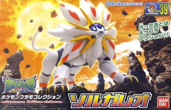 RESERVA Pokémon Plastic Model Kit 39 Solgaleo BANDAI Spirits Hobby PLAMO
