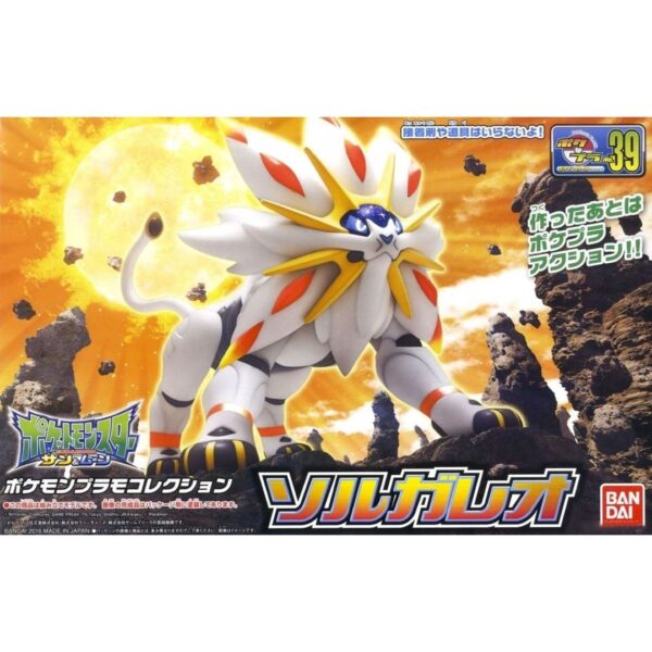 RESERVA Pokémon Plastic Model Kit 39 Solgaleo BANDAI Spirits Hobby PLAMO