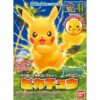 RESERVA Pokémon Plastic Model Kit 41 Pikachu BANDAI Spirits Hobby PLAMO