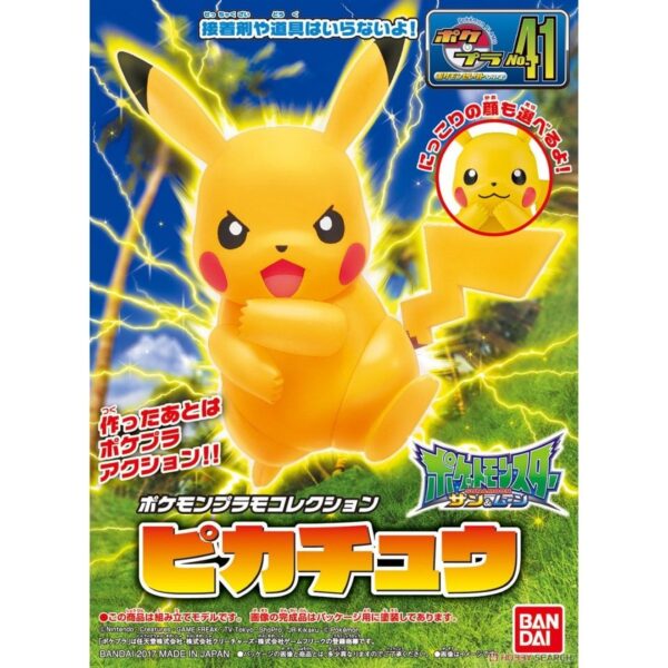 RESERVA Pokémon Plastic Model Kit 41 Pikachu BANDAI Spirits Hobby PLAMO