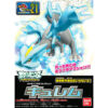 Pokémon BANDAI Hobby Plastic Model Kit PLAMO 21 Kyurem