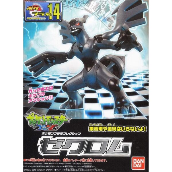 RESERVA Pokémon Plastic Model Kit Plamo - Bandai 14 Zekrom