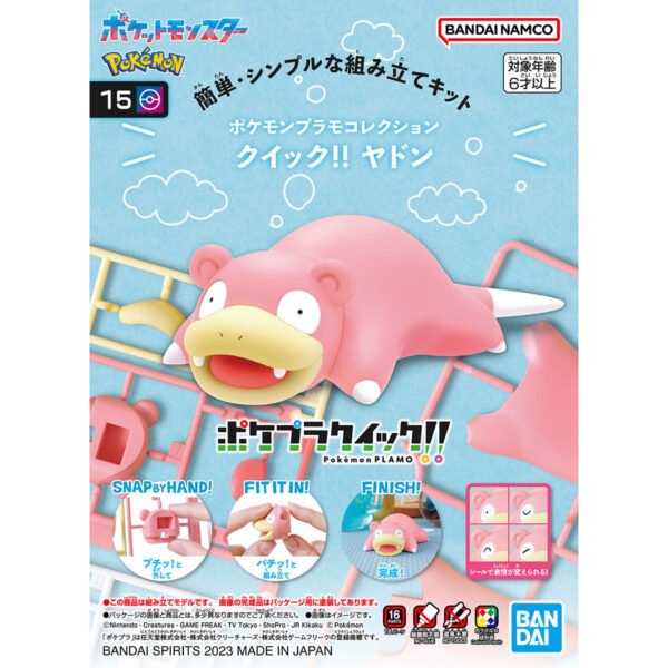 Pokémon BANDAI Hobby Plastic Model Kit Quick!! 15 Slowpoke PLAMO