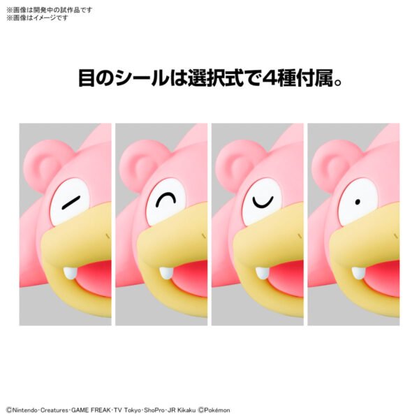 Pokémon BANDAI Hobby Plastic Model Kit Quick!! 15 Slowpoke PLAMO