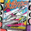 Pokémon TCG ME 2.5 - Ascended Heroes Premium Poster Collection Mega Gardevoir ex - Español