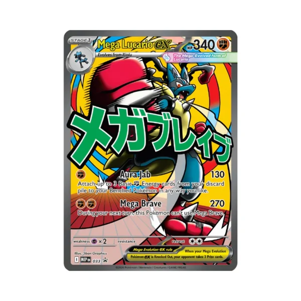 Pokémon TCG ME 2.5 Ascended Heroes Premium Poster Collection Mega Lucario ex - Español