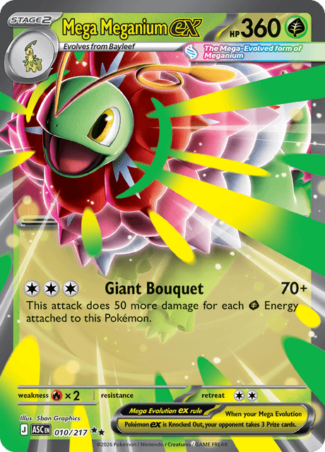 Pokémon TCG ME 2.5 Ascended Heroes Mega Meganium ex Box
